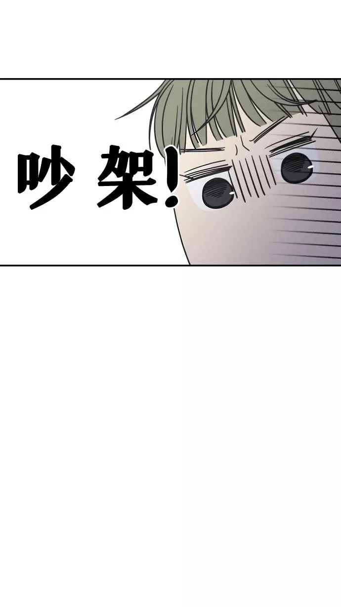 第138话 第6页