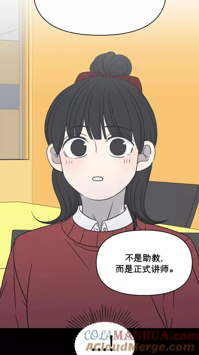 第138话 第13页
