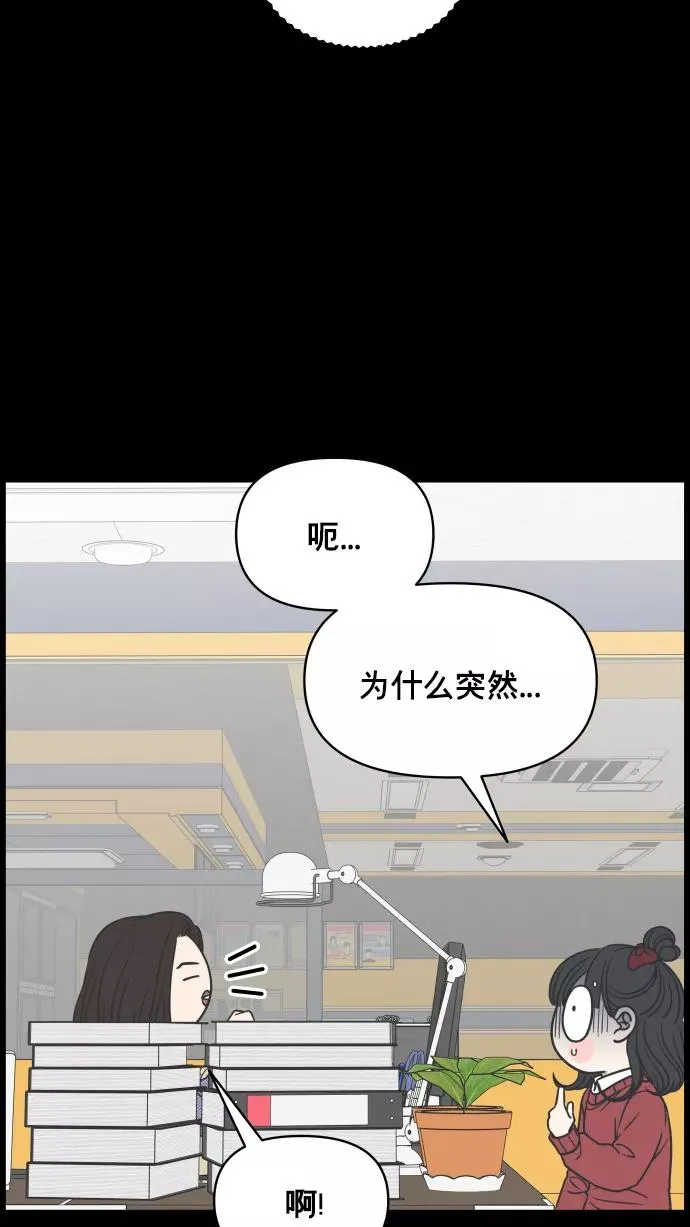 第138话 第14页