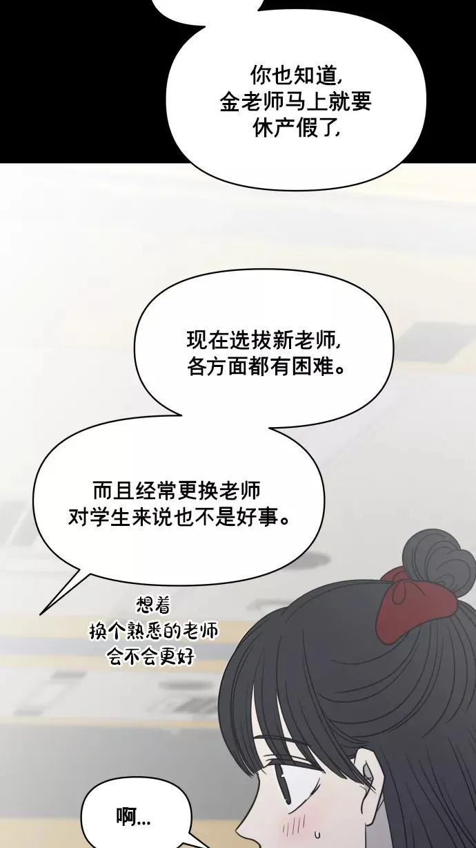 第138话 第15页