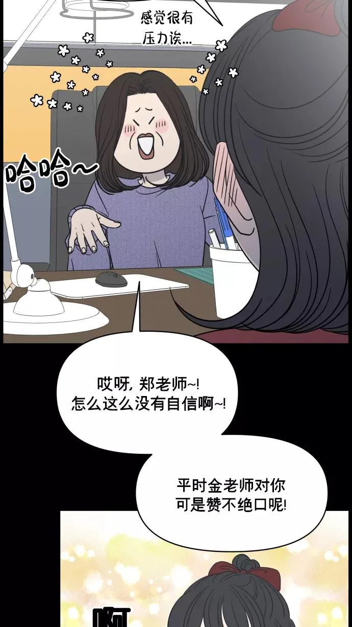 第138话 第17页