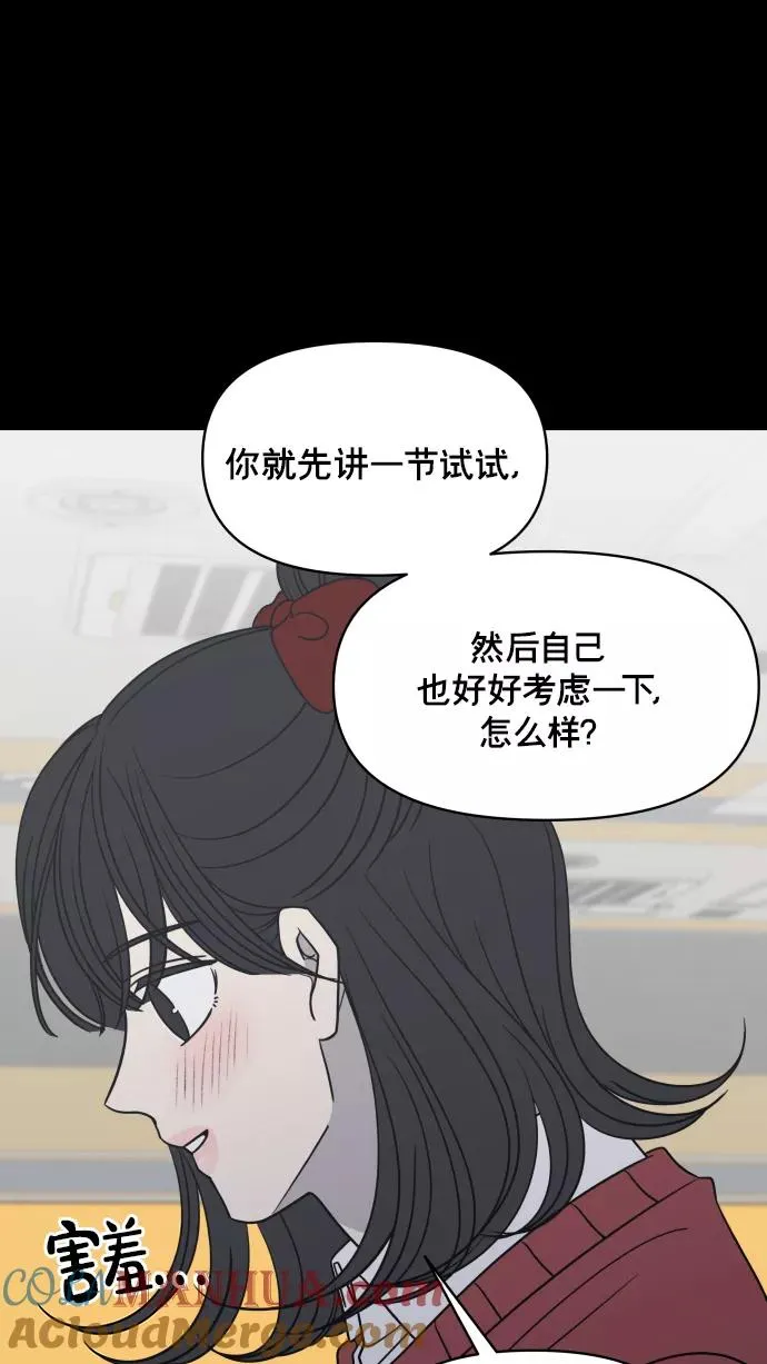 第138话 第19页