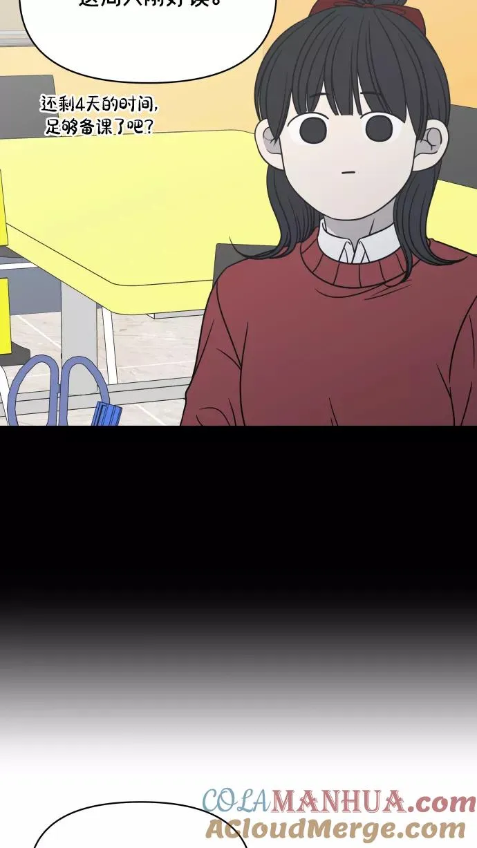 第138话 第22页