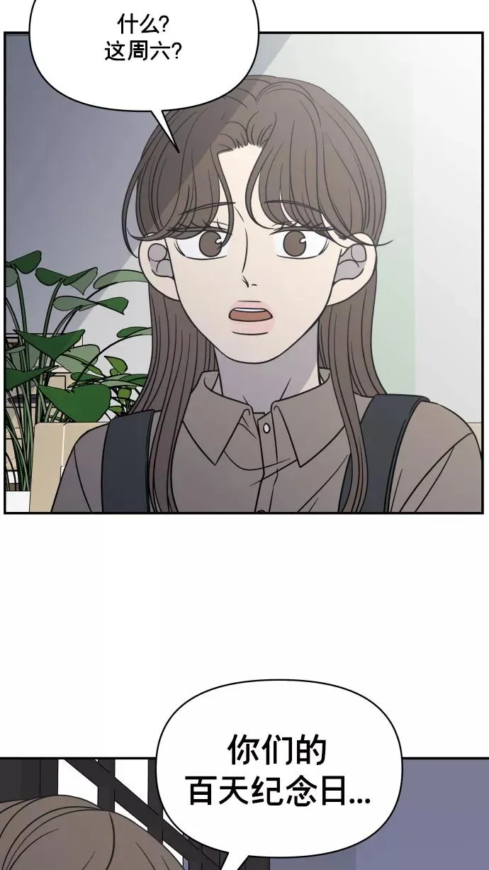 第138话 第23页