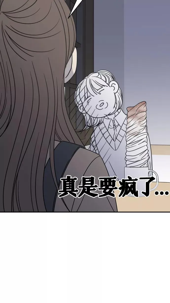 第138话 第24页