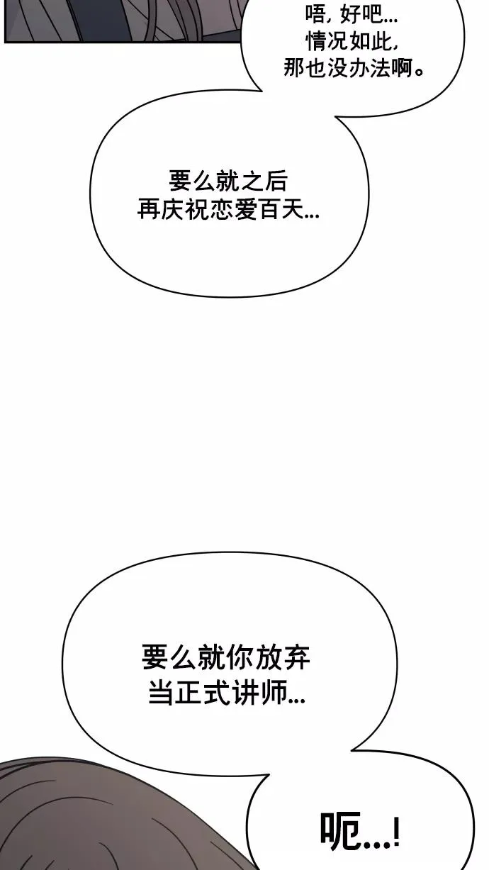 第138话 第27页