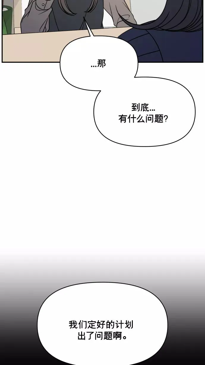 第138话 第33页