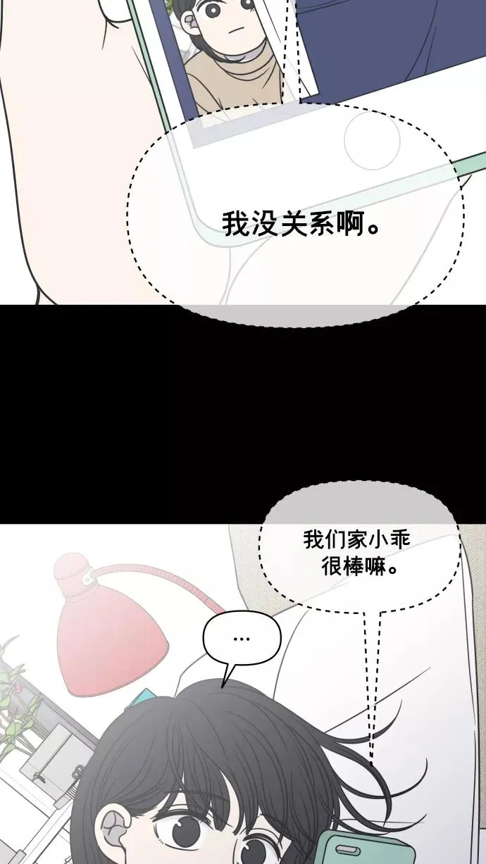 第138话 第36页