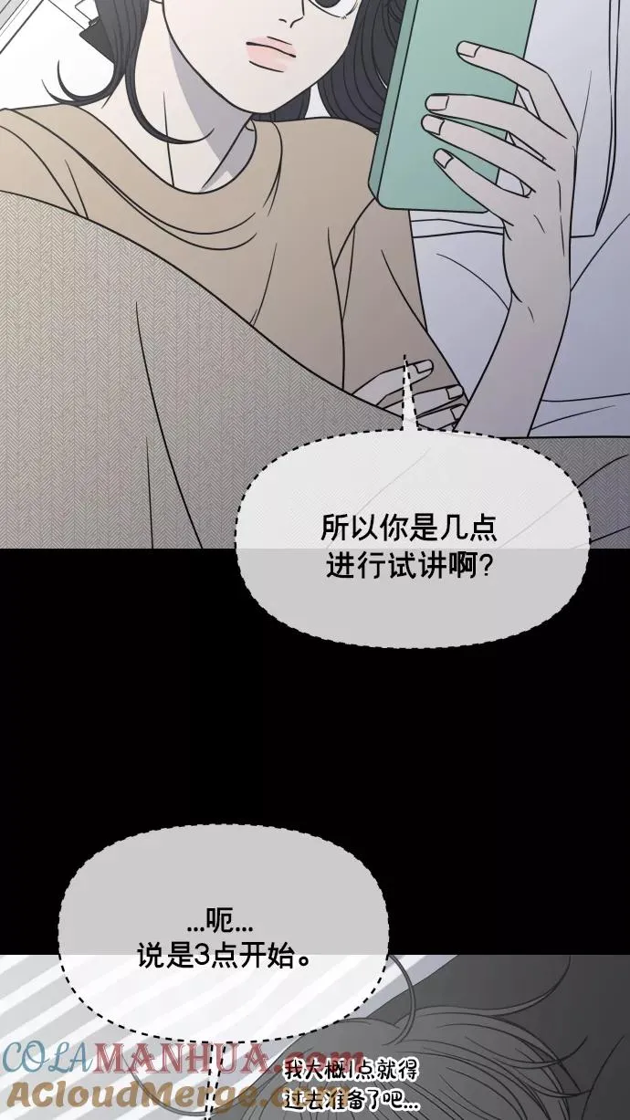 第138话 第37页