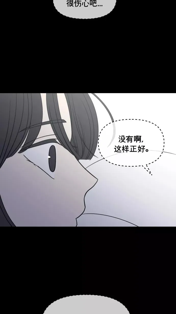 第138话 第39页