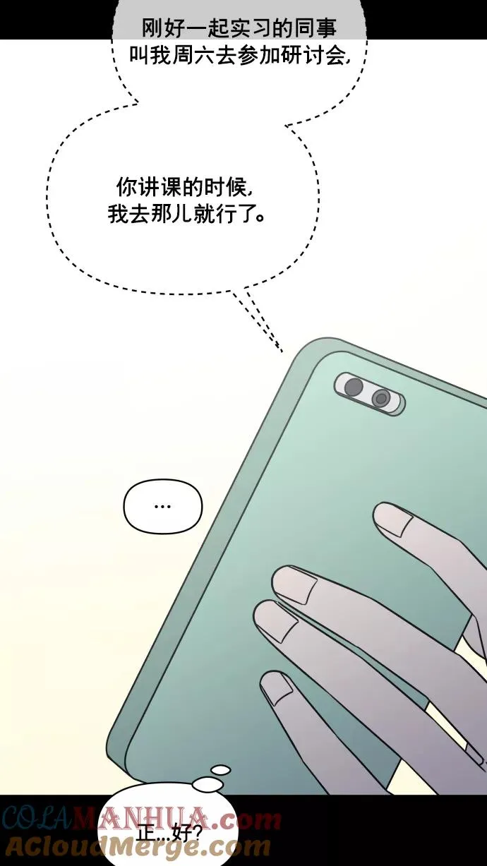 第138话 第40页
