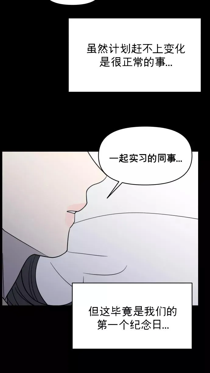 第138话 第41页