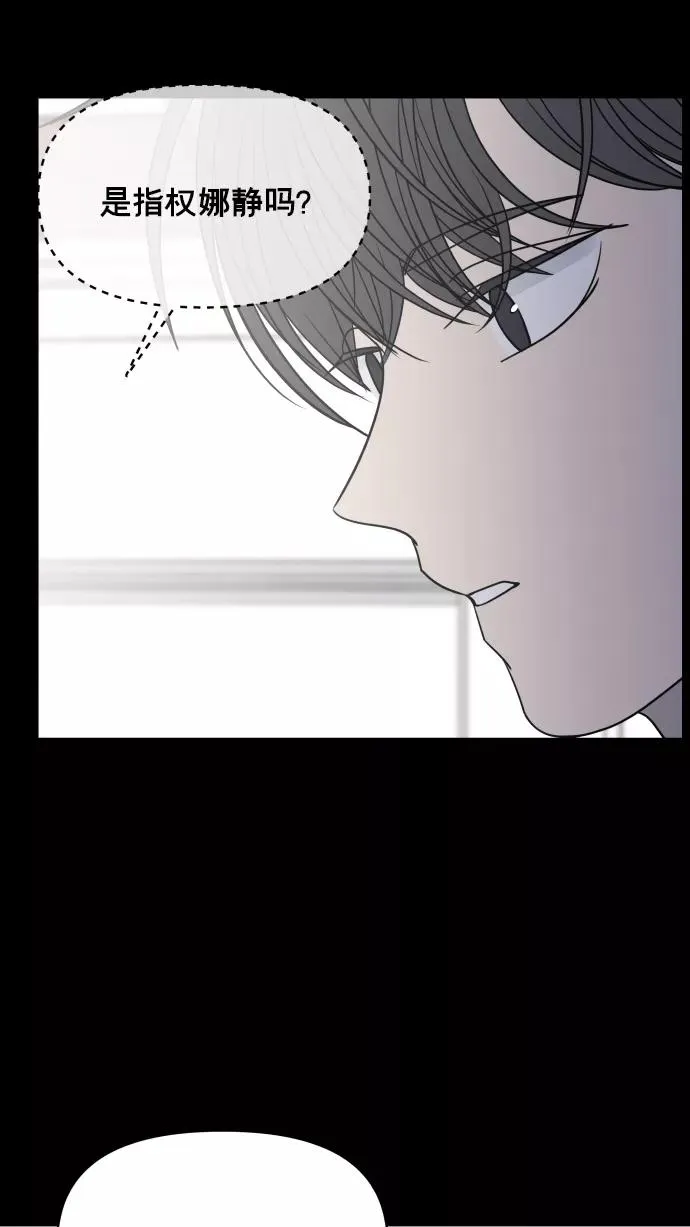 第138话 第42页