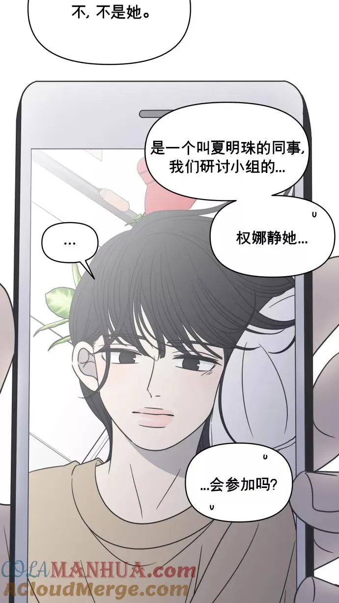第138话 第43页