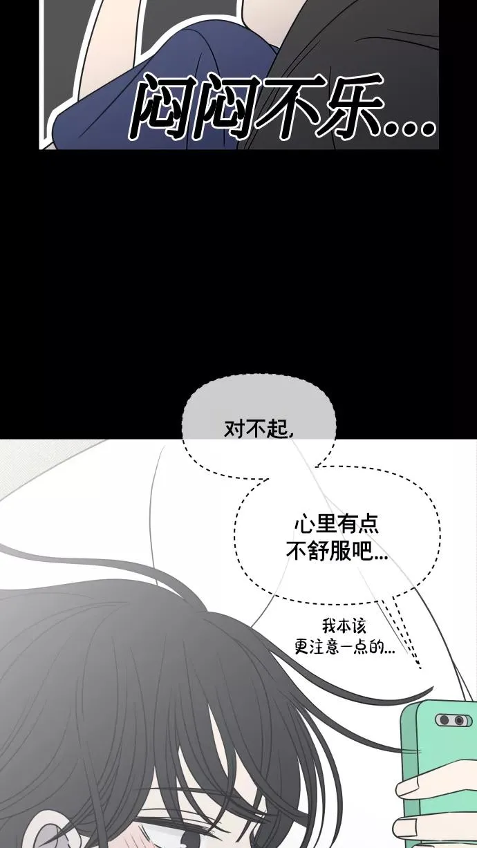 第138话 第45页