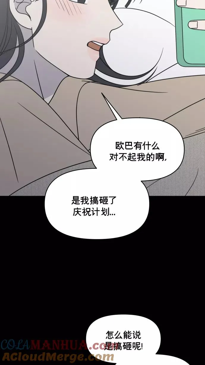 第138话 第46页