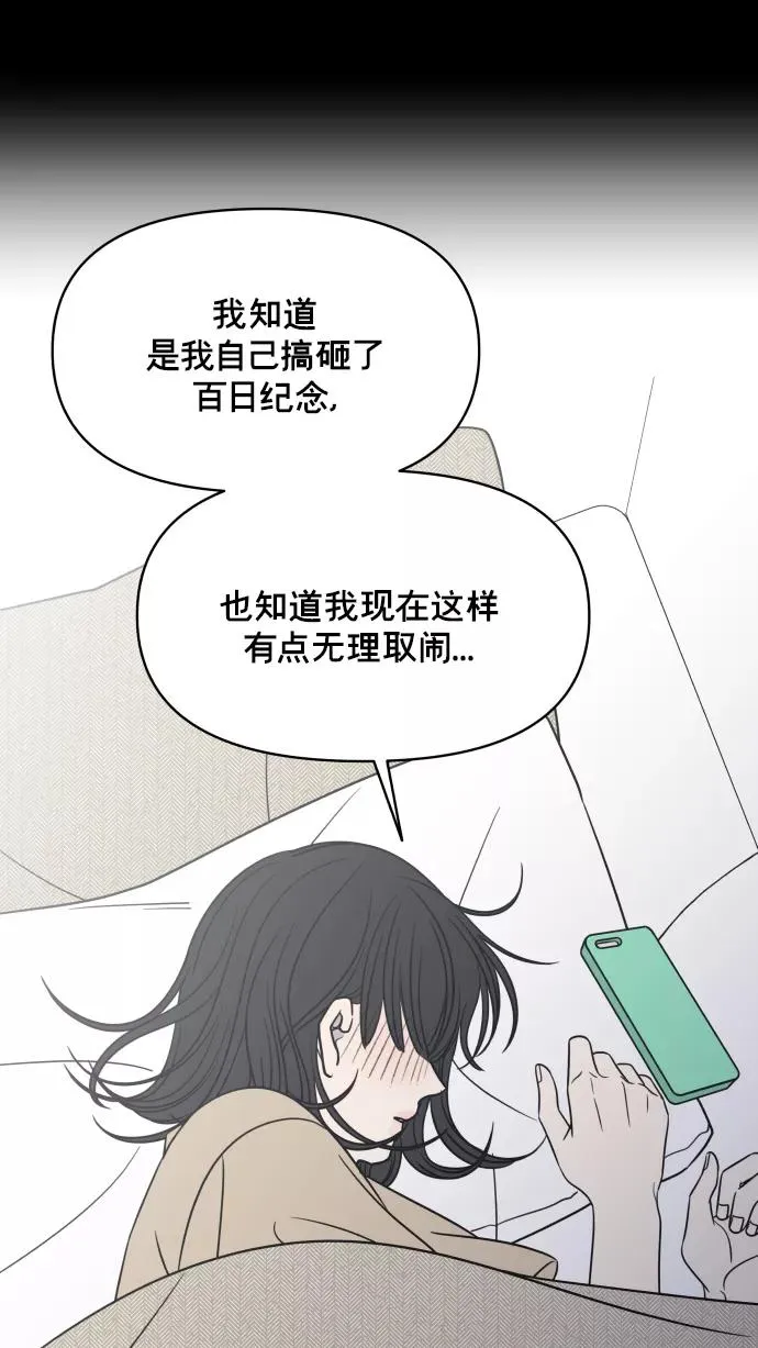 第138话 第48页