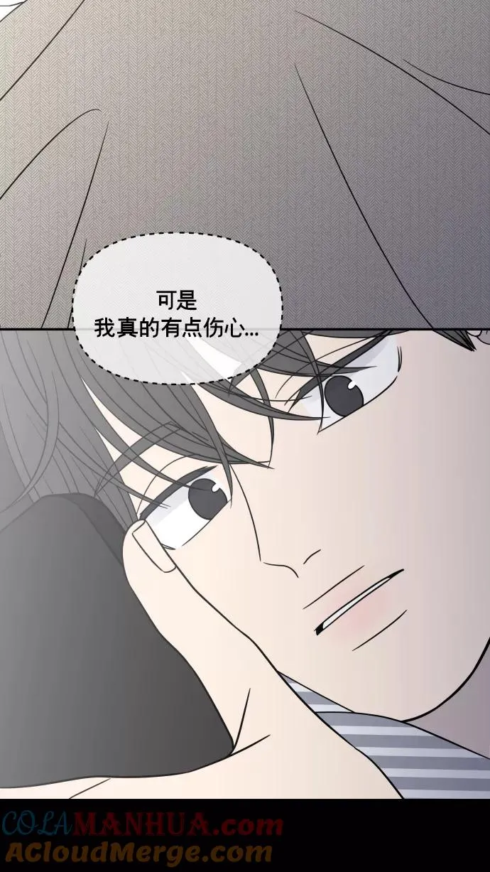 第138话 第49页