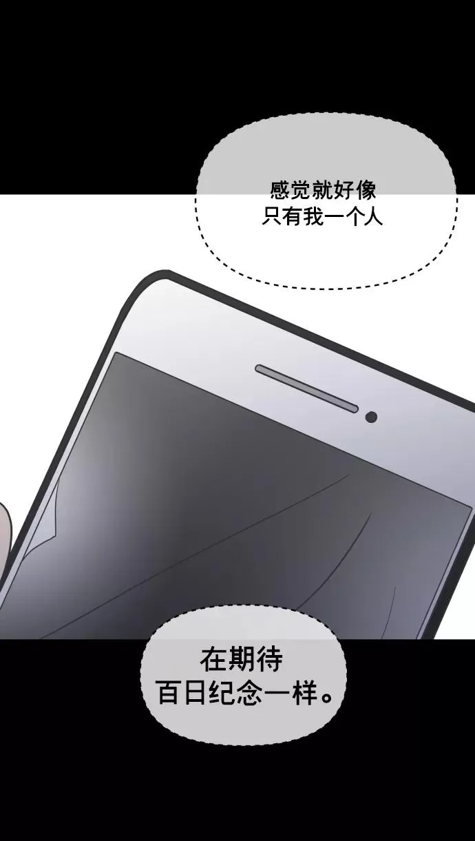 第138话 第50页