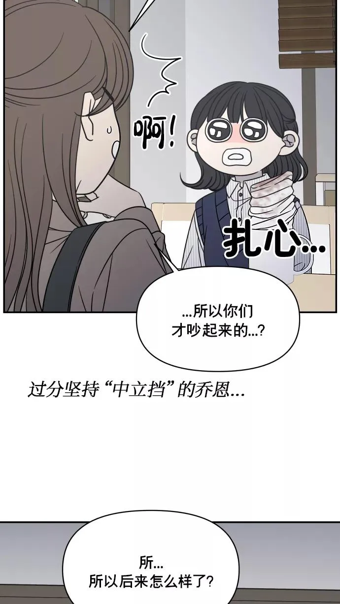 第138话 第53页