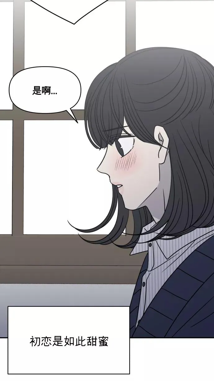 第138话 第57页