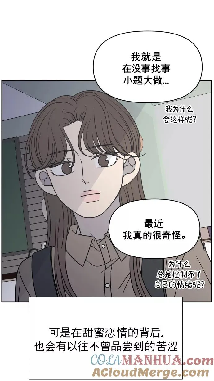 第138话 第58页