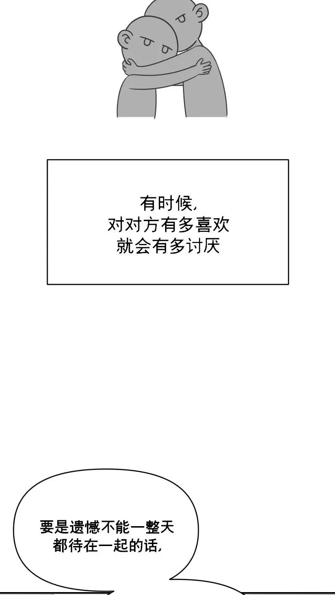 第138话 第60页