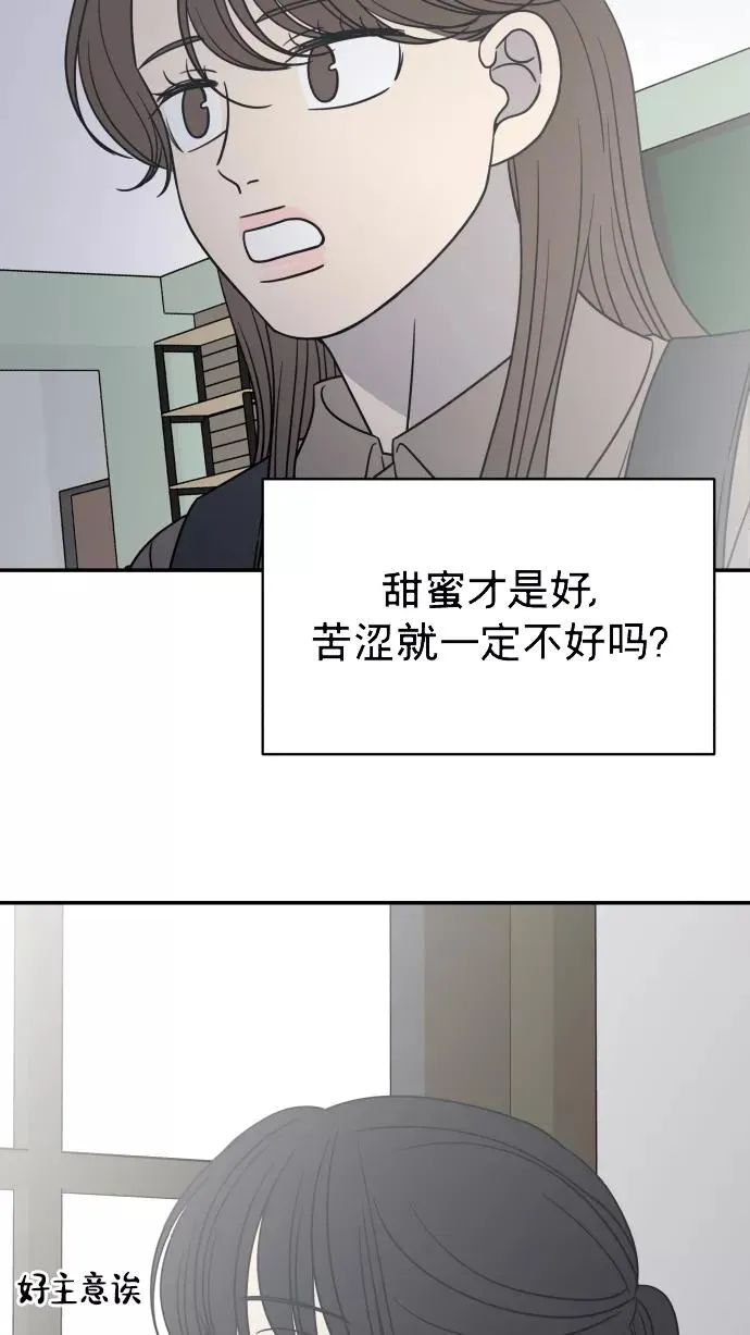 第138话 第62页