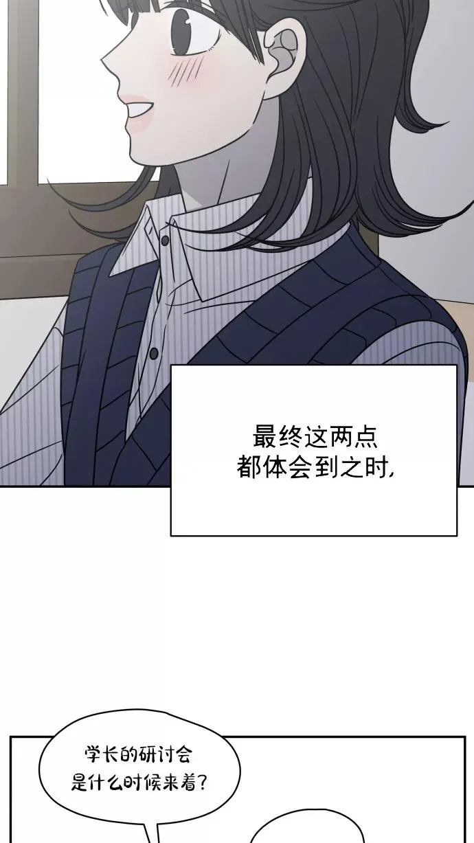 第138话 第63页