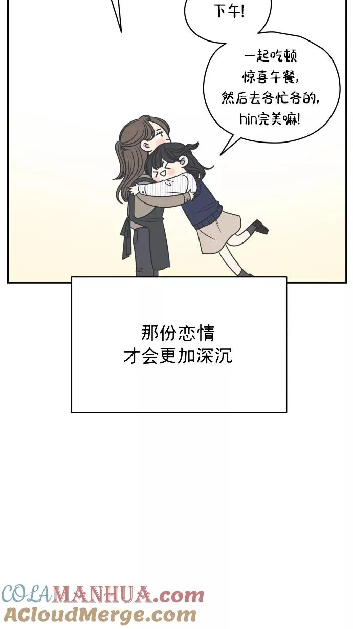 第138话 第64页