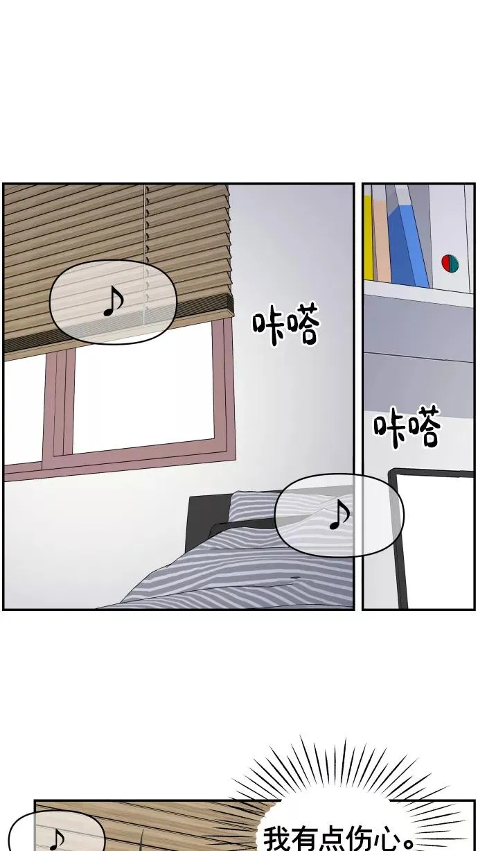 第138话 第65页