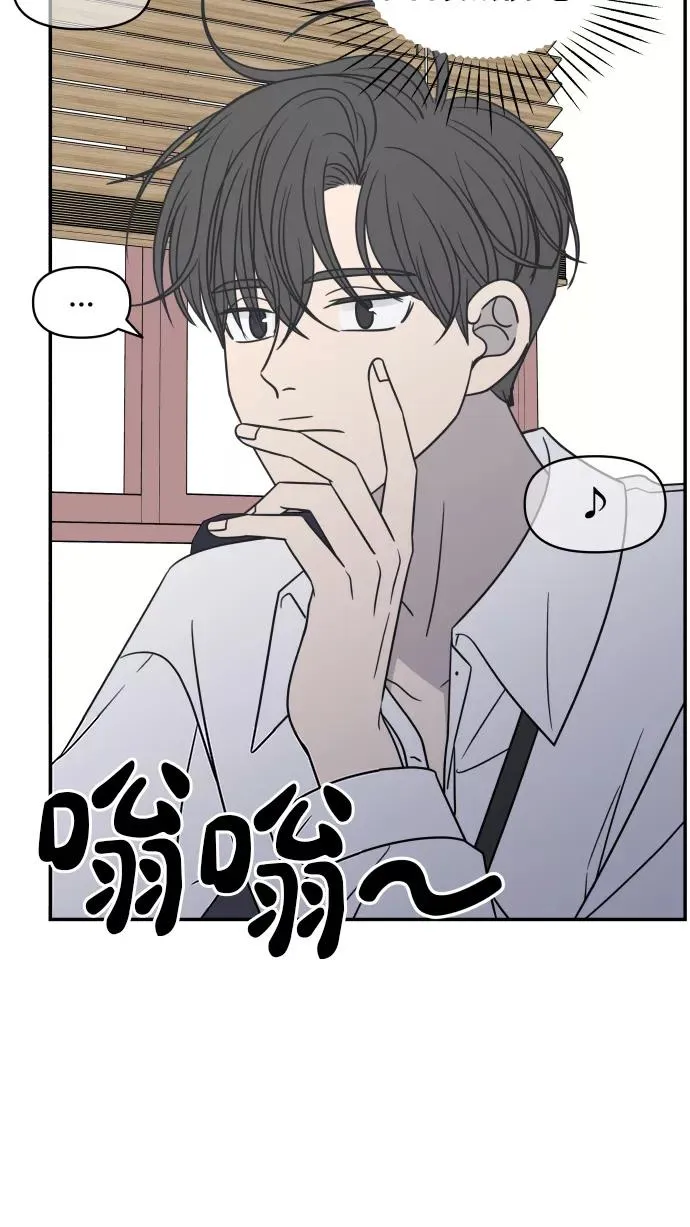 第138话 第66页