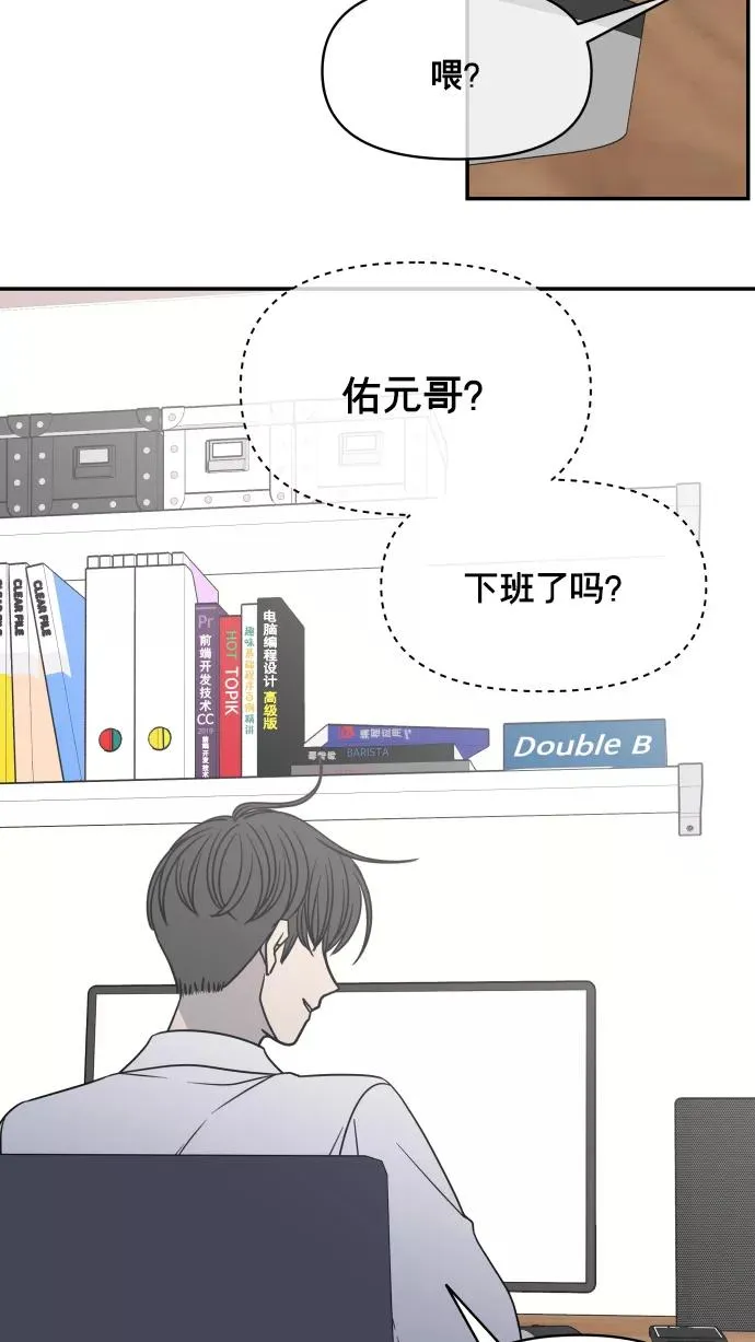 第138话 第69页