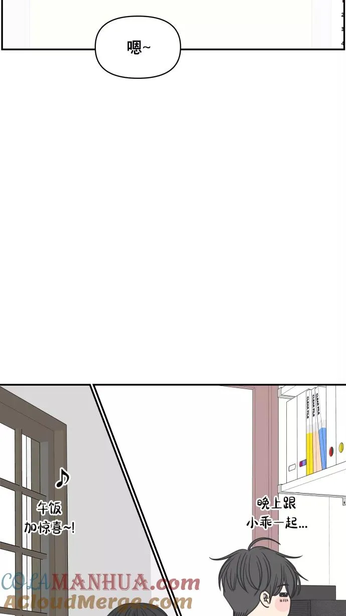 第138话 第73页