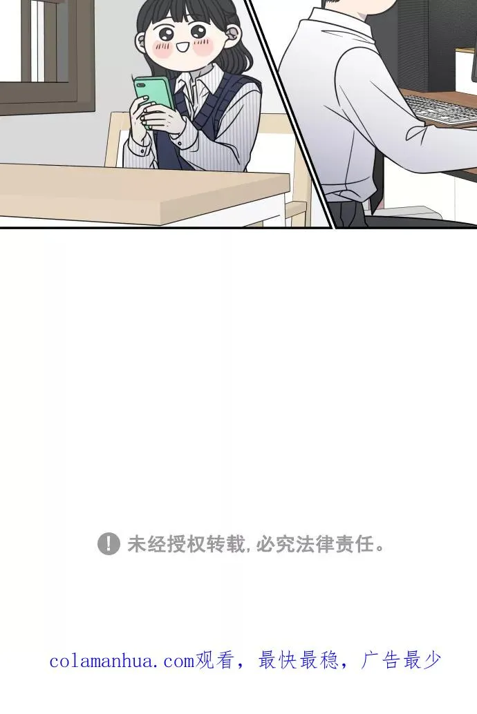 第138话 第74页