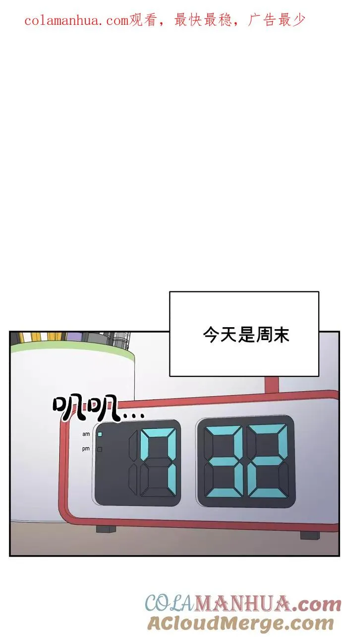 第139话 第1页