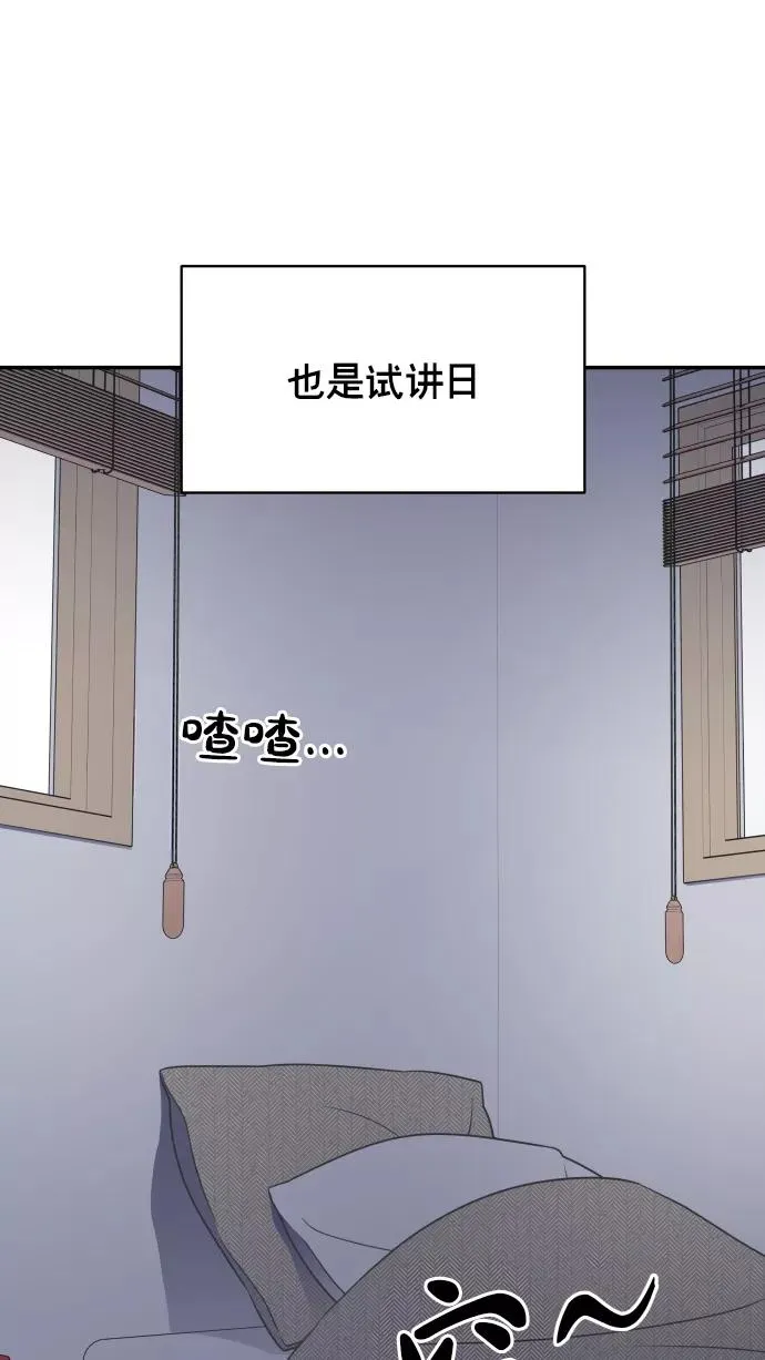 第139话 第2页