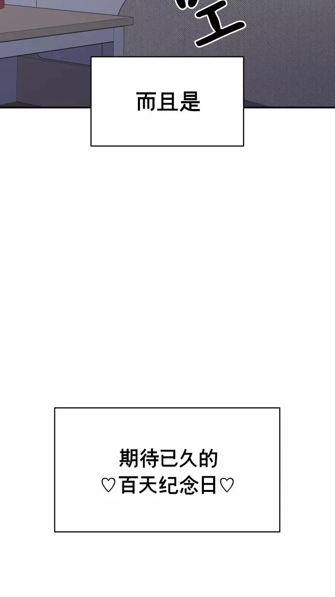 第139话 第3页