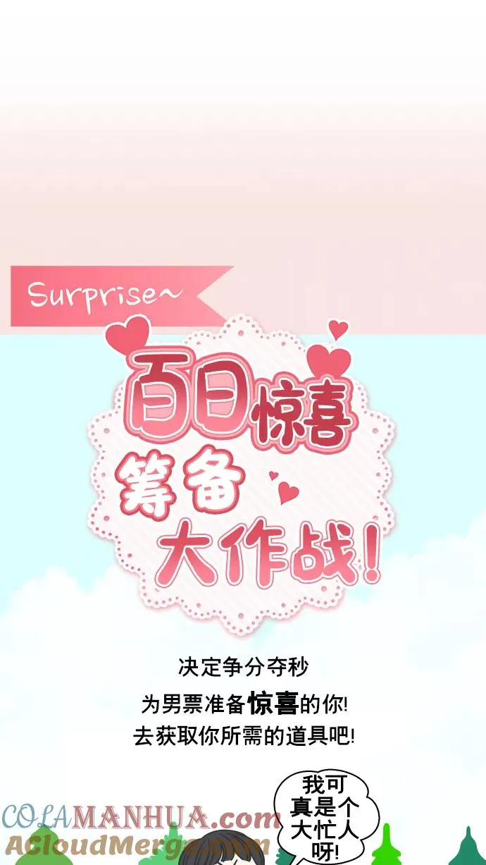 第139话 第4页