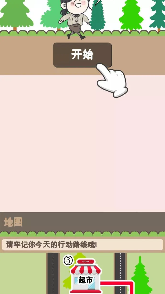 第139话 第5页