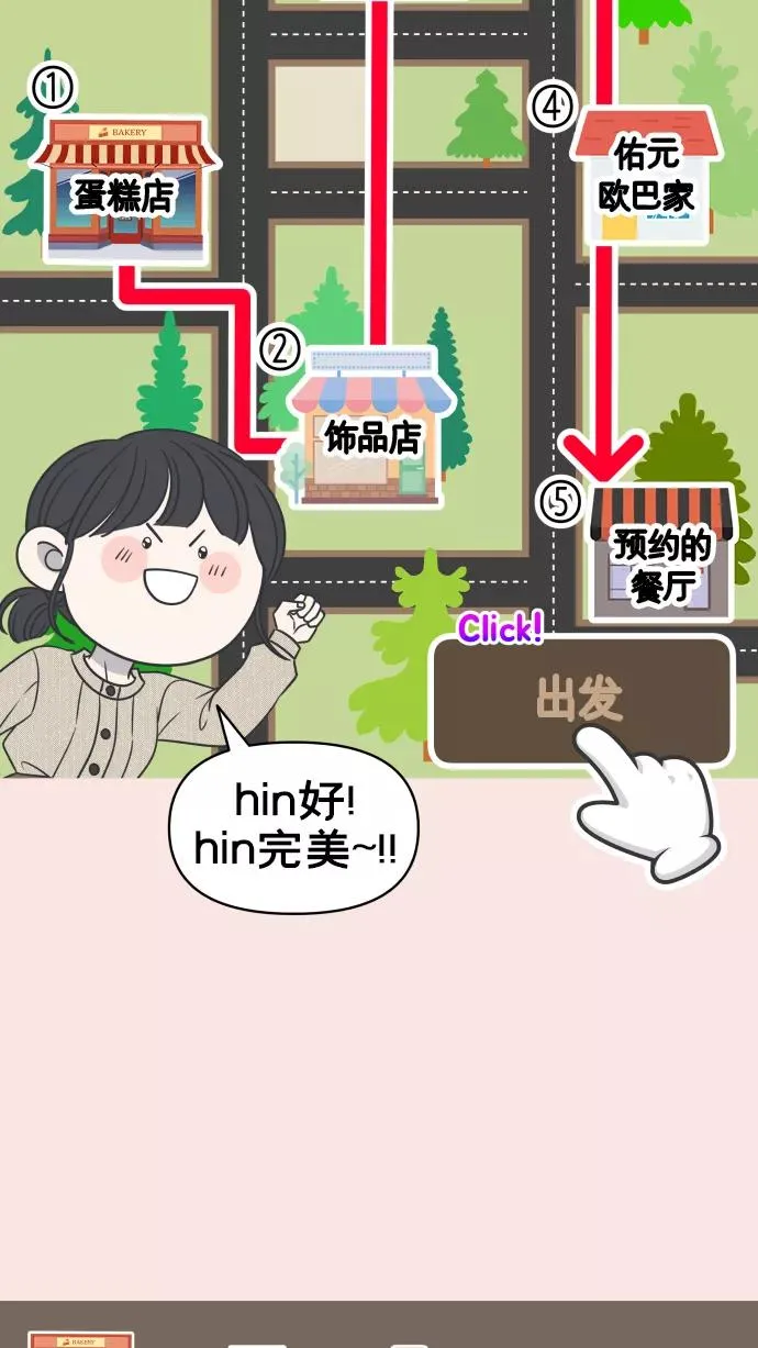 第139话 第6页