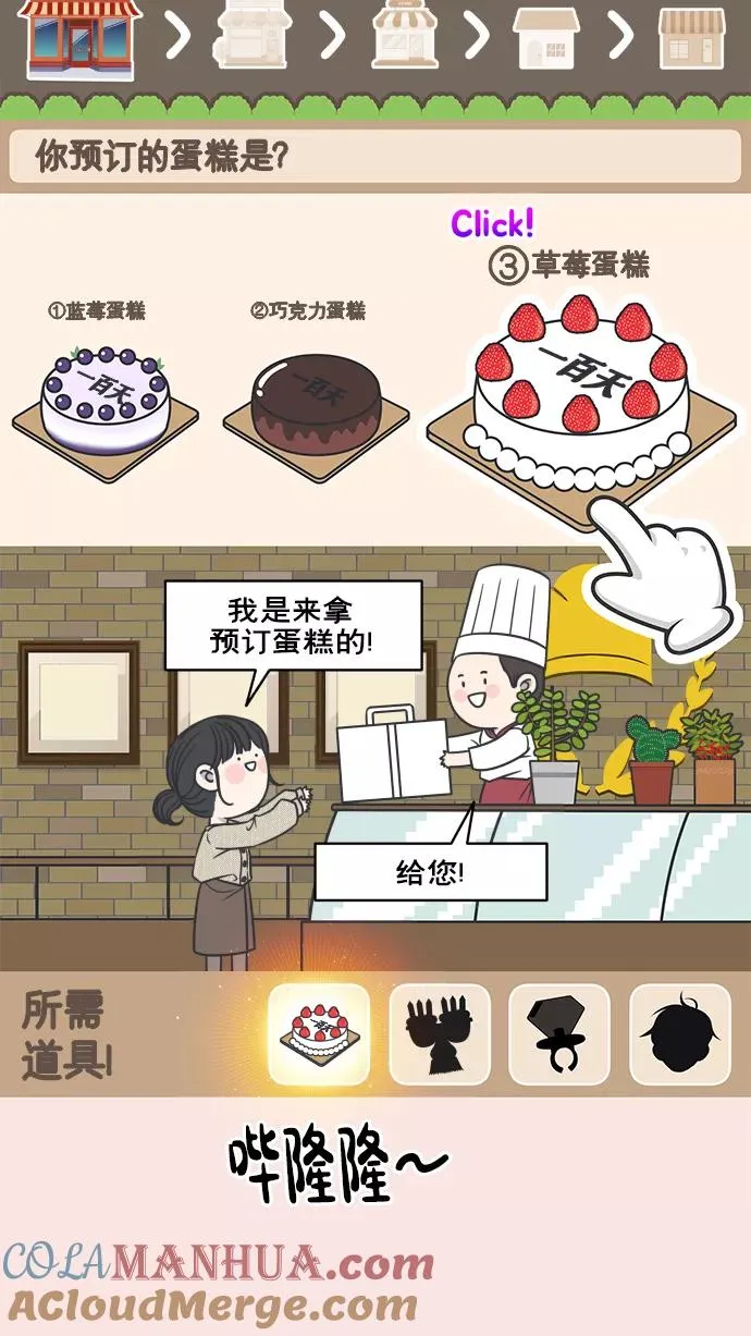 第139话 第7页