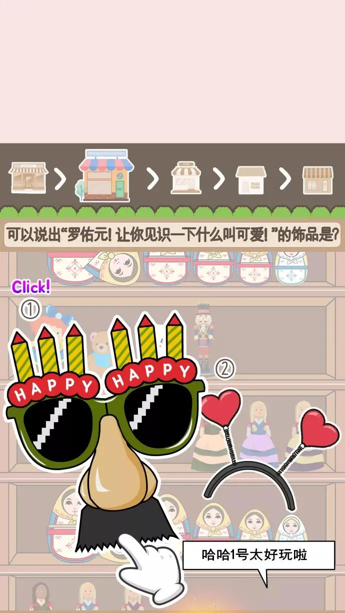 第139话 第8页