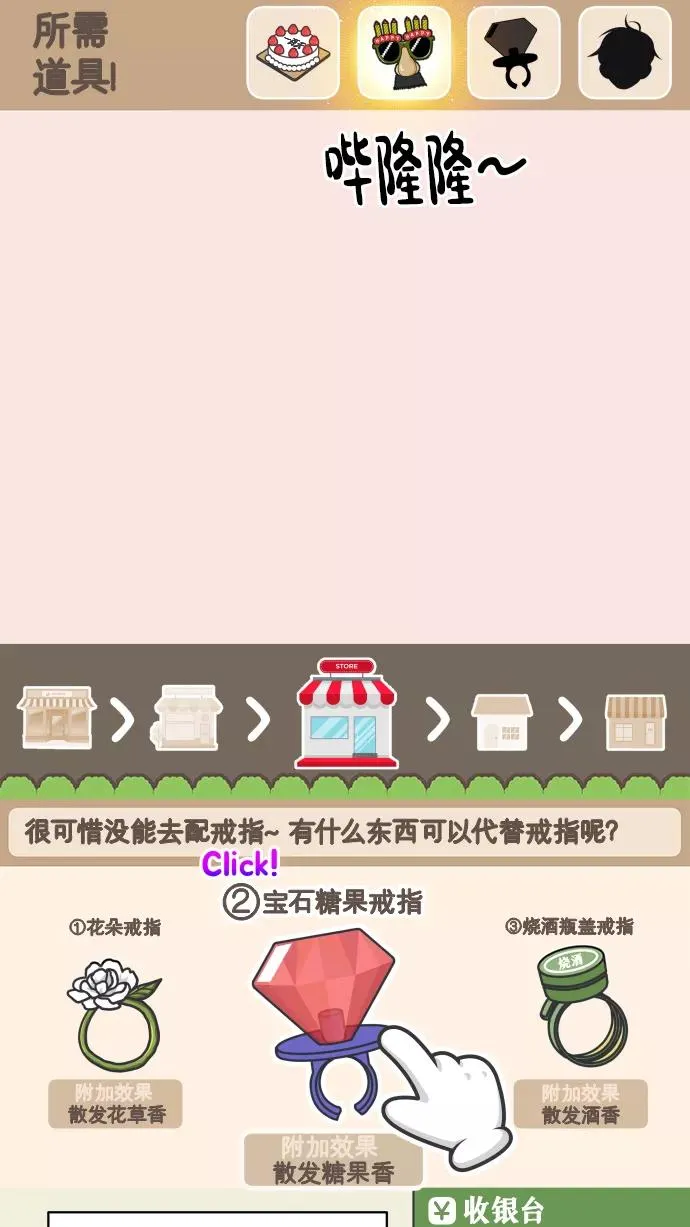 第139话 第9页