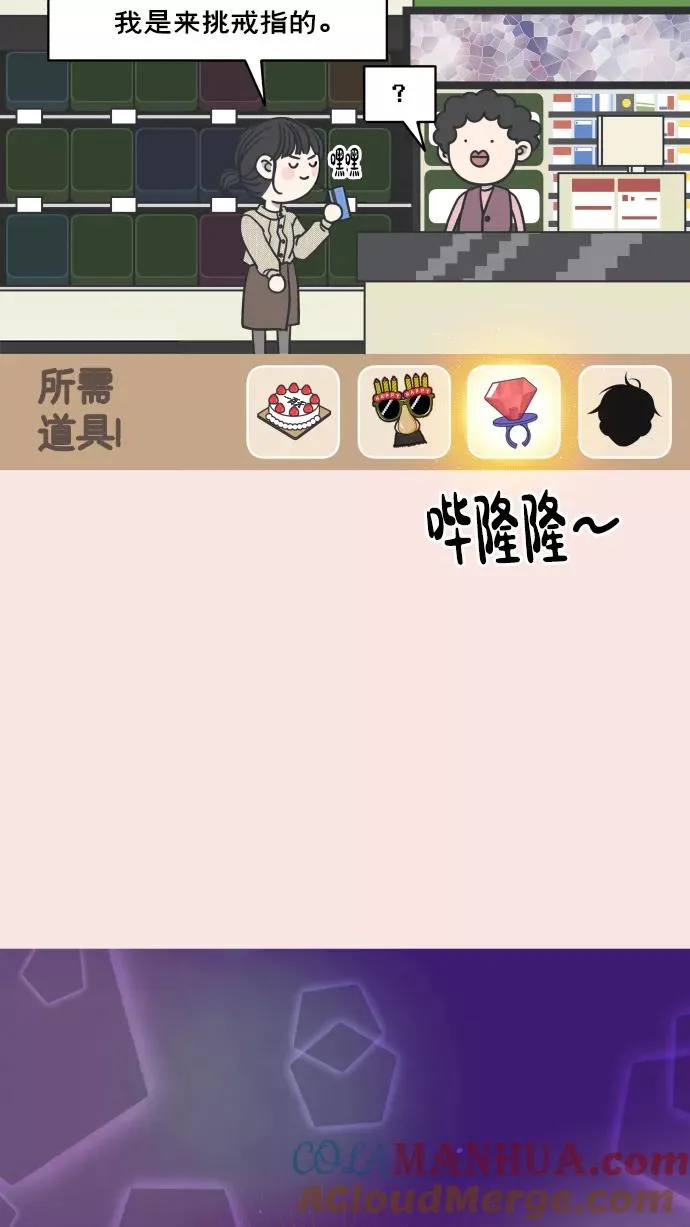 第139话 第10页