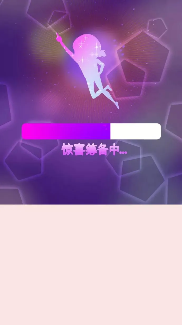 第139话 第11页