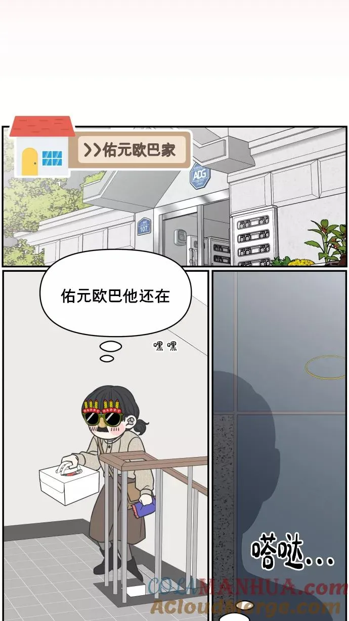 第139话 第13页