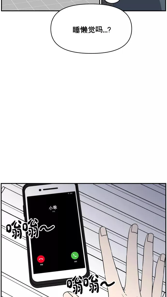 第139话 第14页