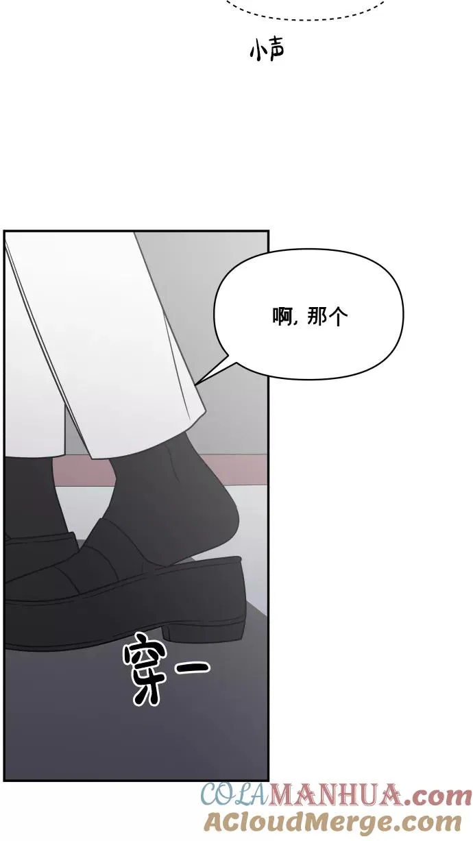 第139话 第16页