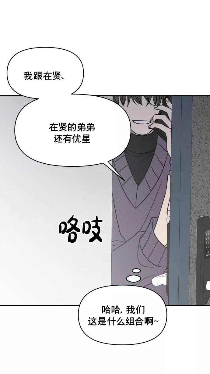 第139话 第18页